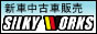 BMW SHOP シルキーワークス
