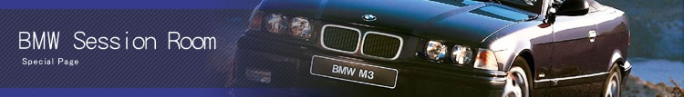 BMW Session ROOM