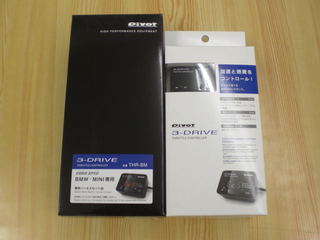 3-DRIVE