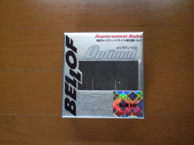 純正HID車用バルブ　Optimal　ブルーレイ　