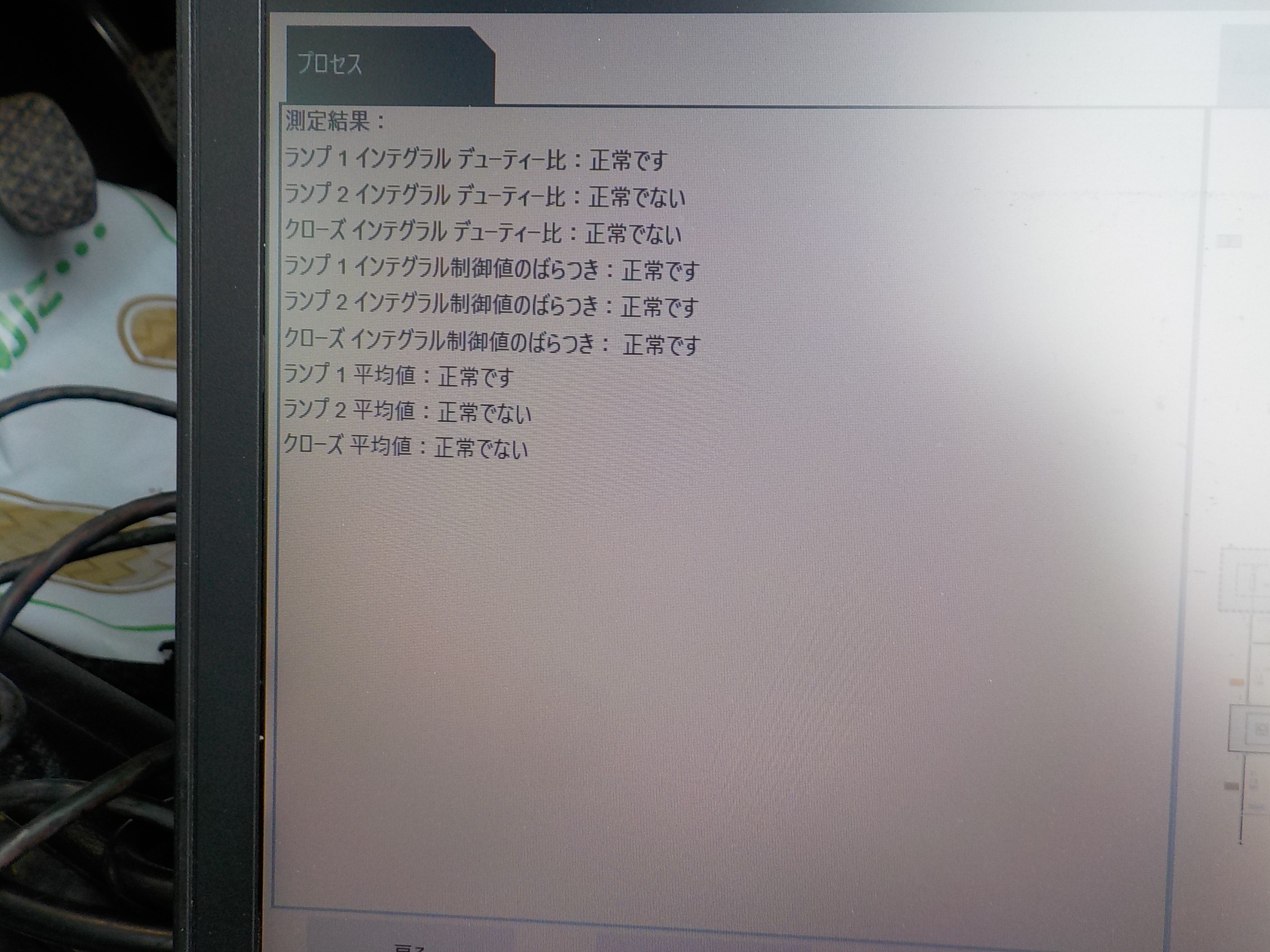 BMW E92 m3 スロットルサーボモータ 強化ギア① E92 M3